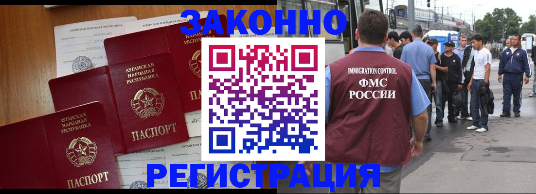 пропишу в квартире в Рыбном